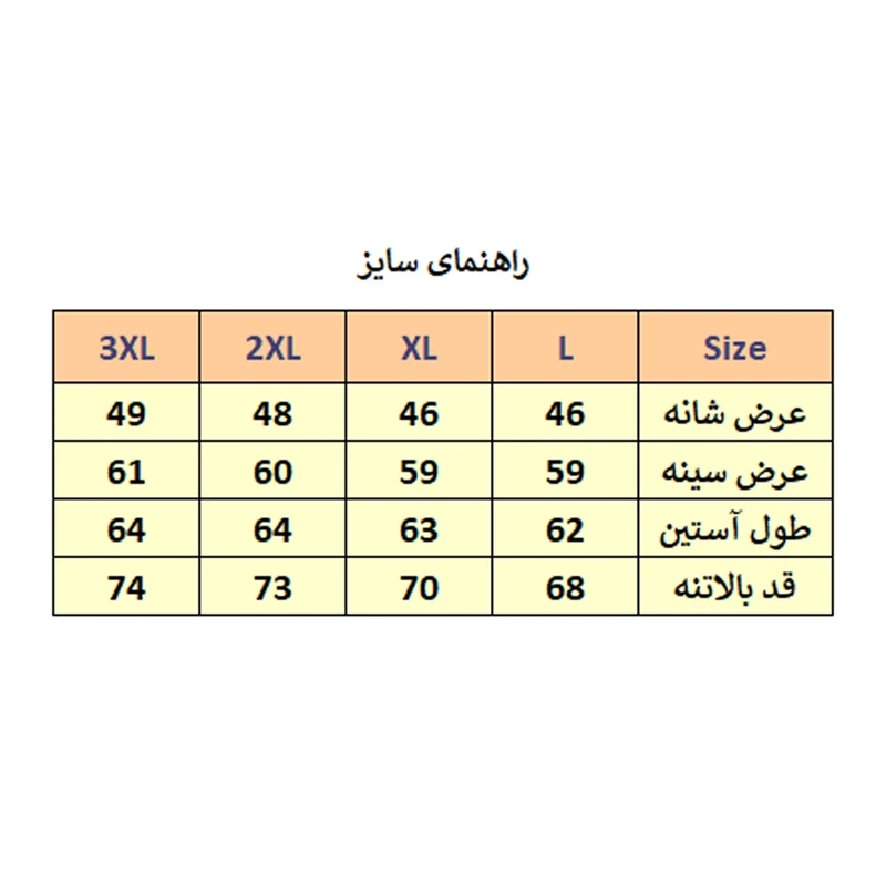 کاپشن بهاره مردانه مدل M3038 عکس شماره 3