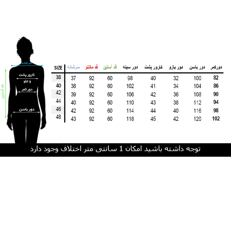 مانتو و شلوار زنانه السانا مدل گلاریس کد 129404 عکس شماره 7