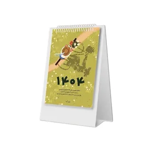 تقویم سال ۱۴۰۴ مدل رومیزی طرح مزرعه