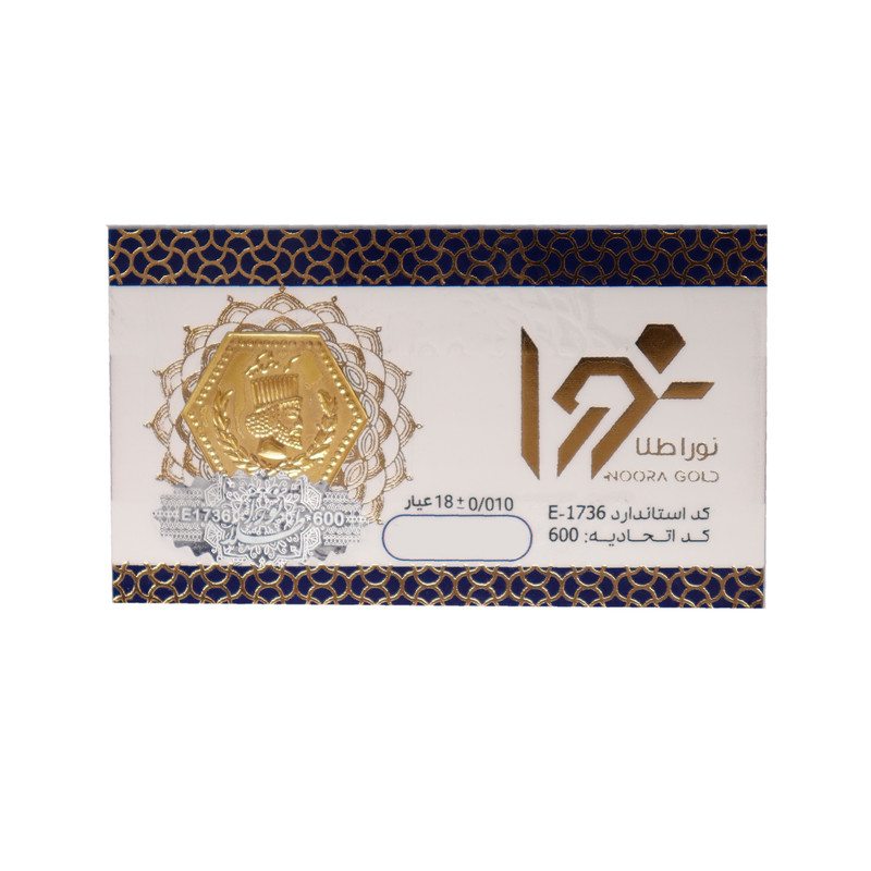طلا گرمی 18 عیار مدل نورا NA1304
