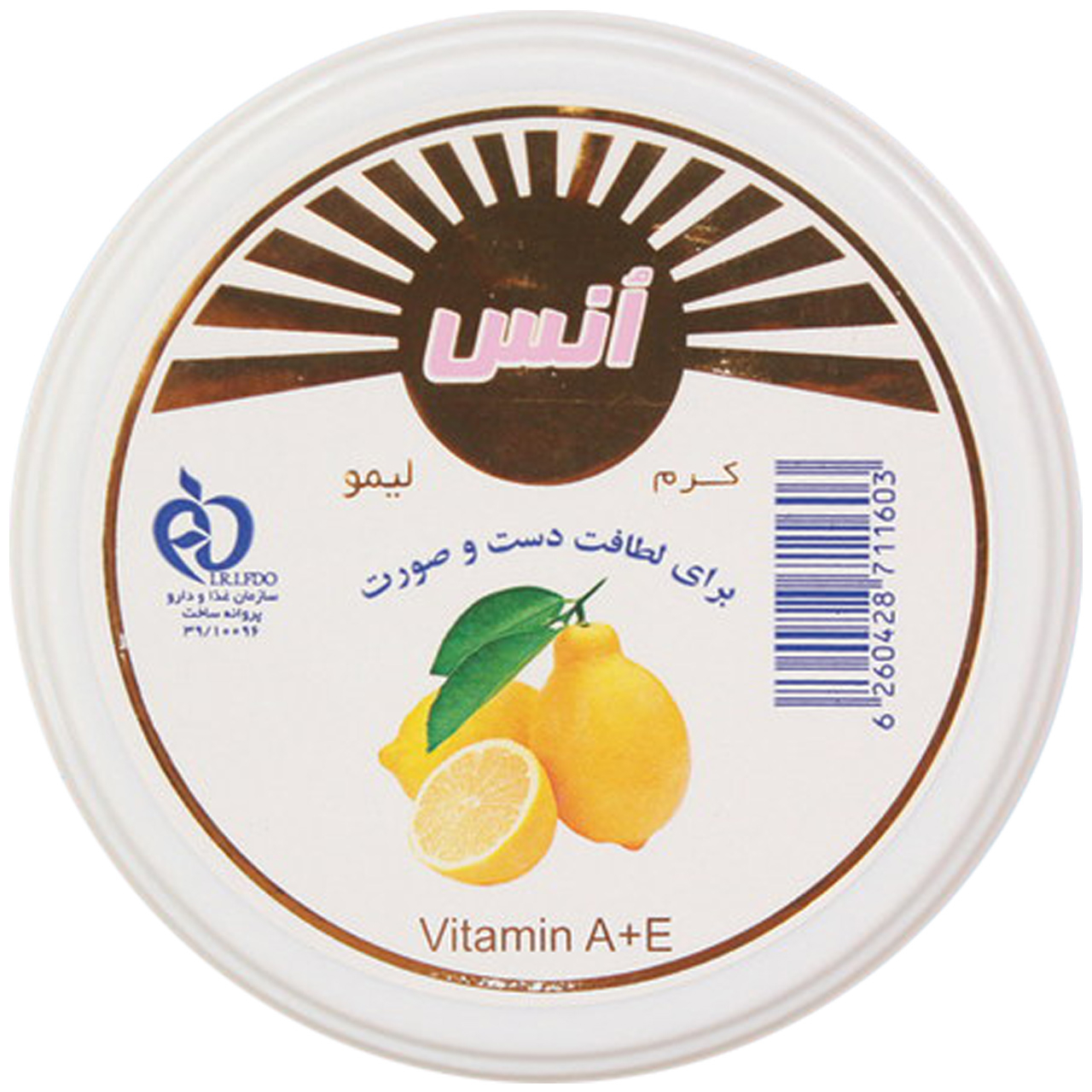 کرم مرطوب کننده انس مدل Lemon حجم 100 میلی لیتر