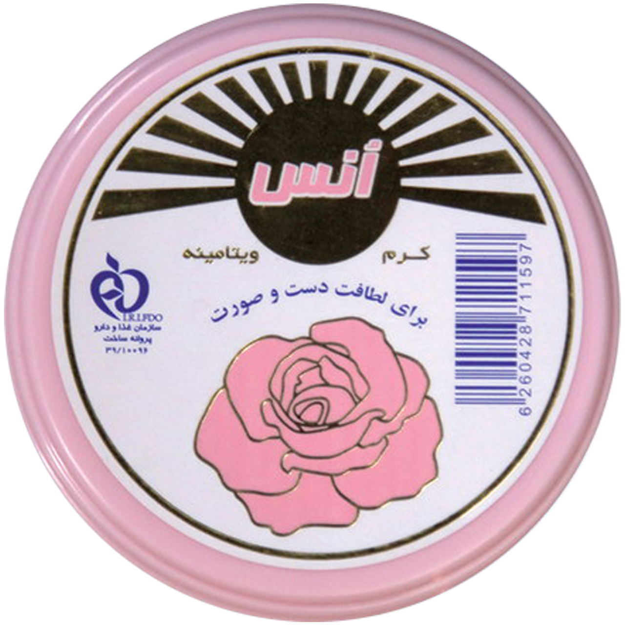 کرم مرطوب کننده انس مدل Vitamin حجم 100 میلی لیتر