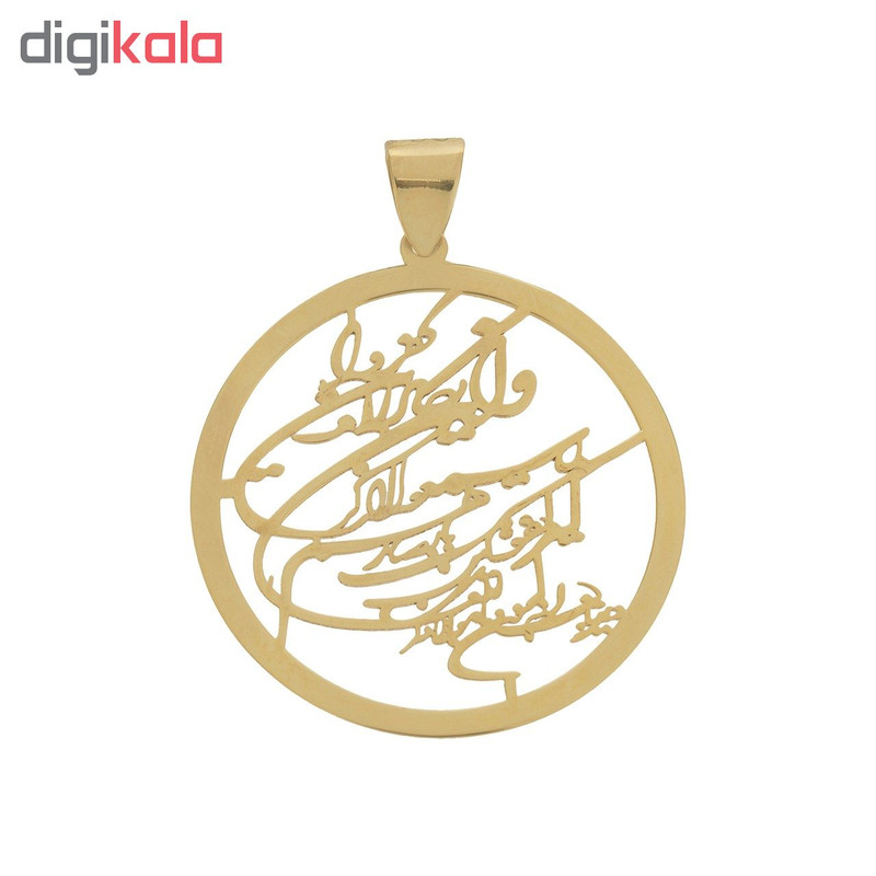 آویز گردنبند طلا 18عیار آریاگلد مدل R191