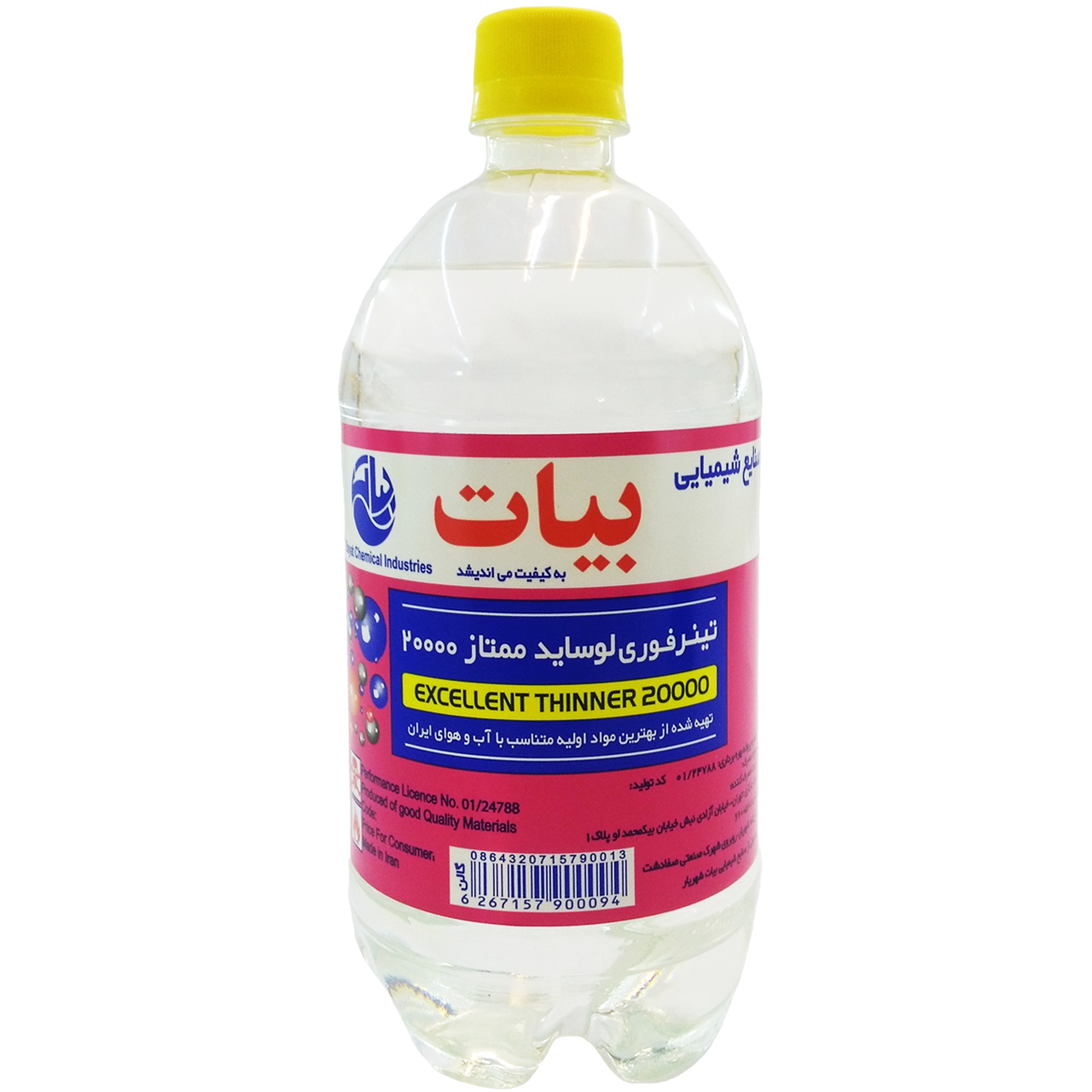 تینر فوری لوساید ممتاز بیات مدل 20000 حجم 1 لیتر
