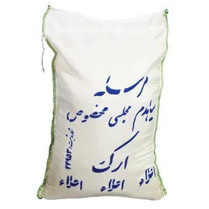 برنج مجلسی مخصوص ارک - 10 کیلوگرم