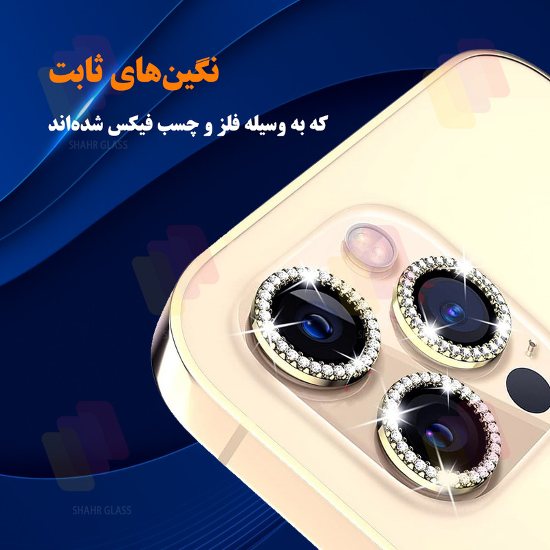 محافظ لنز دوربین شهر گلس مدل NRIS20 مناسب برای گوشی موبایل شیائومی Poco X7 Pro