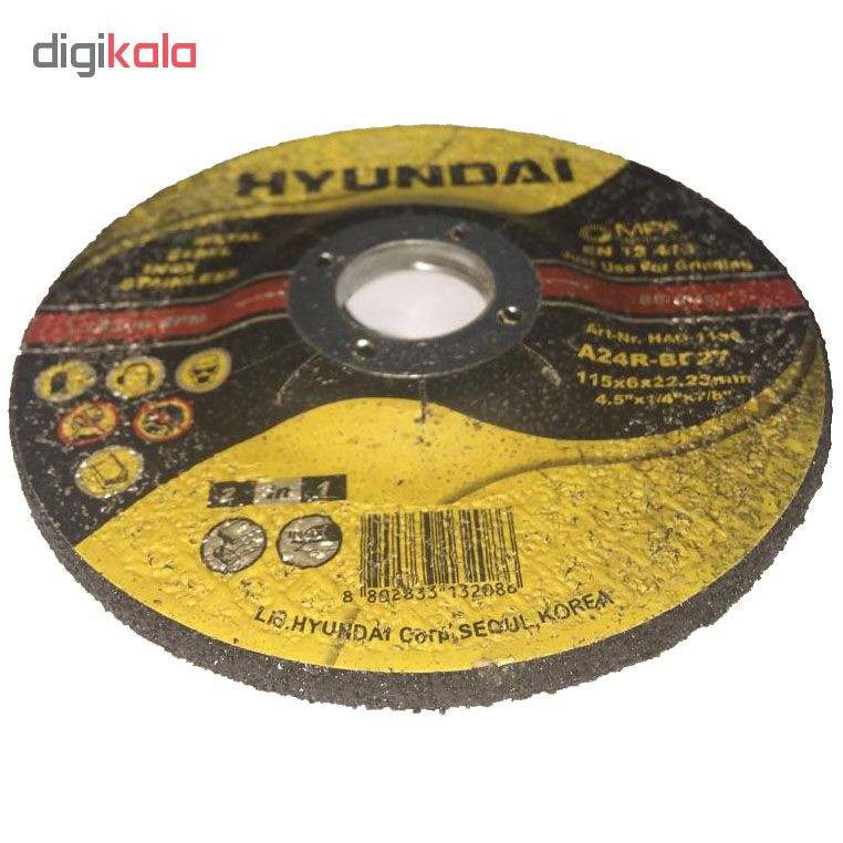 صفحه مینی ساب آهن و استیل هیوندای مدل HAG-1156