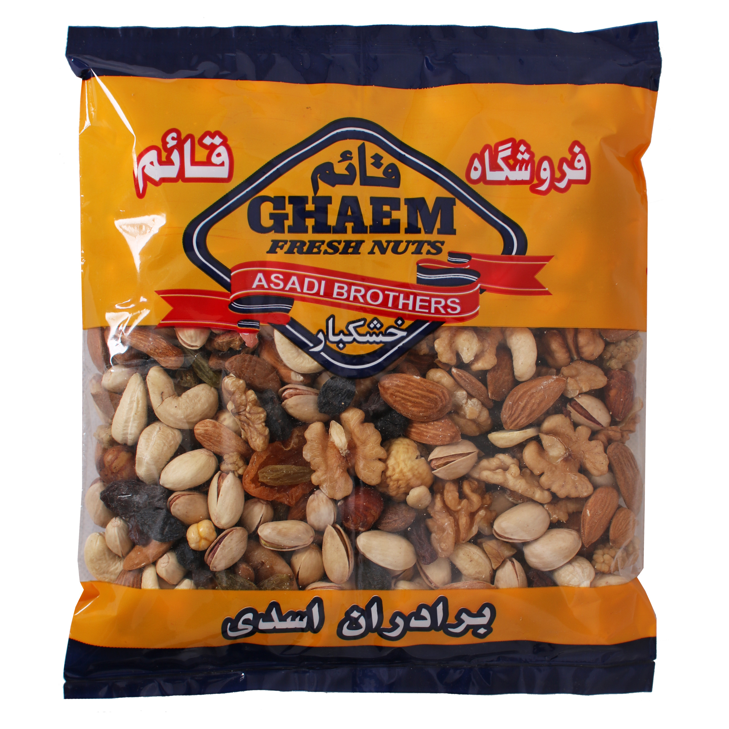 آجیل ممتاز شب یلدا قائم مقدار 500 گرم