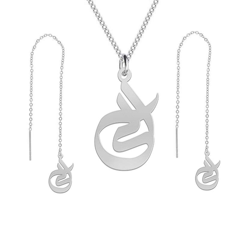 نیم ست نقره زنانه لیردا مدل اسم الی nms sss 27 نیم ست نقره زنانه لیردا مدل اسم الی nms sss 27