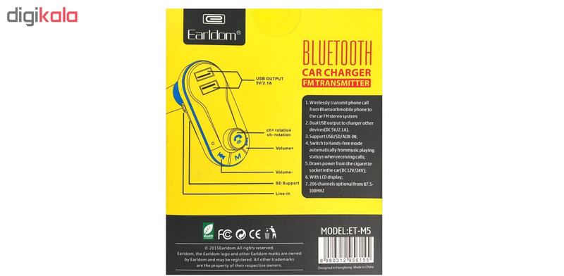 پخش کننده اف ام خودرو ارلدام مدل ET- M5