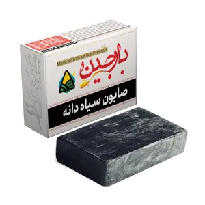 صابون شستشو بارجین مدل بایوپرس سیاه دانه وزن 85 گرم