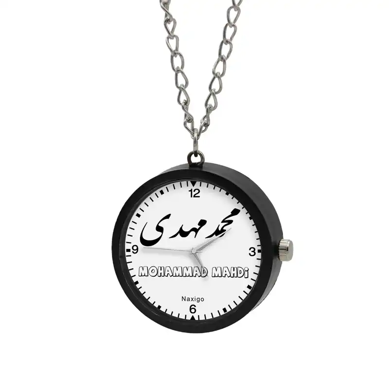 ساعت گردنبندی عقربه ای ناکسیگو مدل محمدمهدی کد NF11971