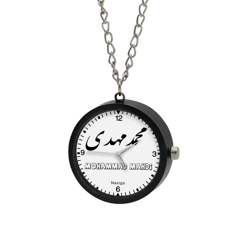 ساعت گردنبندی عقربه ای ناکسیگو مدل محمدمهدی کد NF11971 ساعت گردنبندی عقربه ای ناکسیگو مدل محمدمهدی کد NF11971