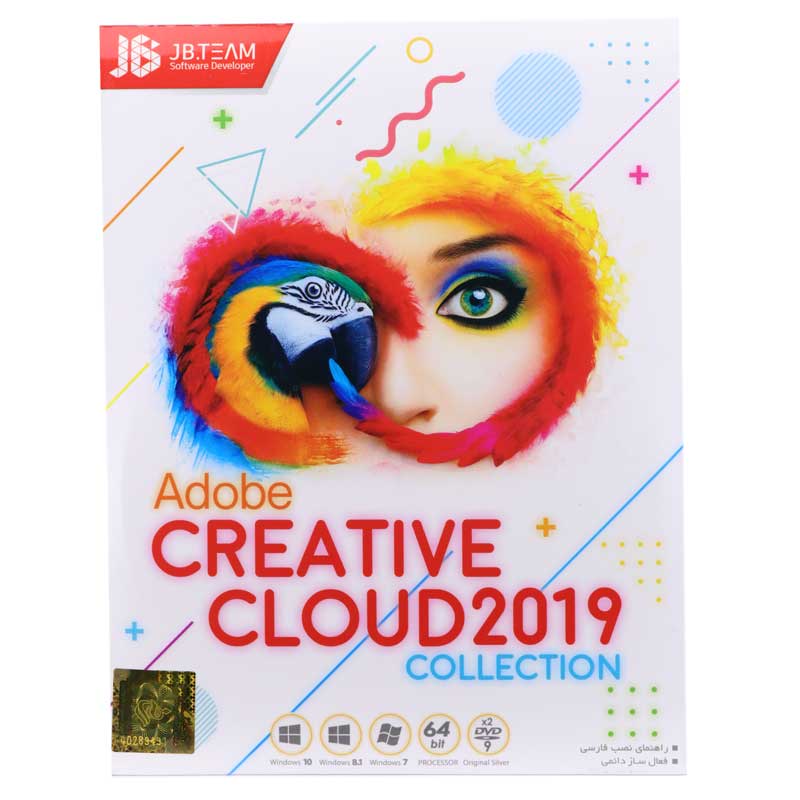 مجموعه نرم افزار های Adobe Creative Cloud 2018 Collection انتشارات جی بی تیم