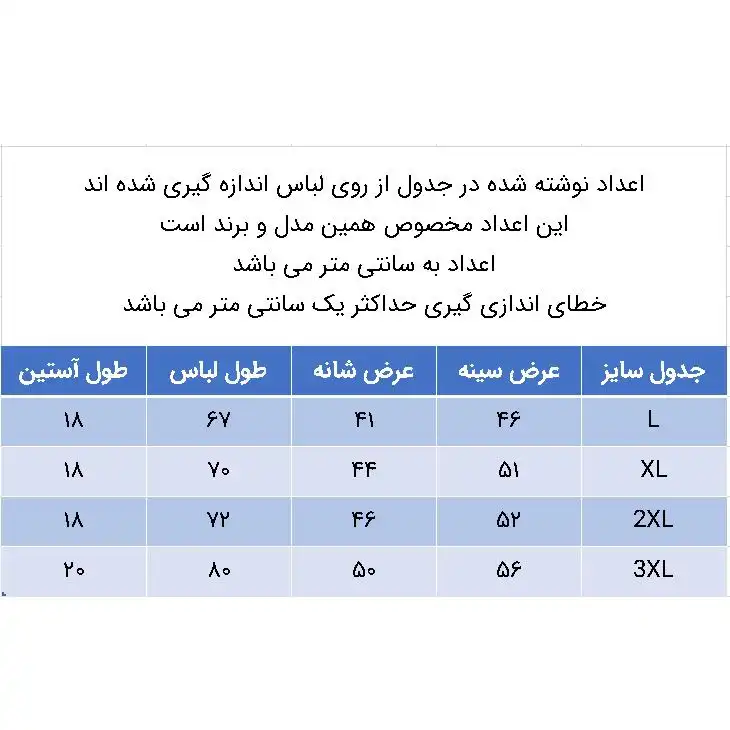 پولوشرت آستین کوتاه مردانه مدل 347024701