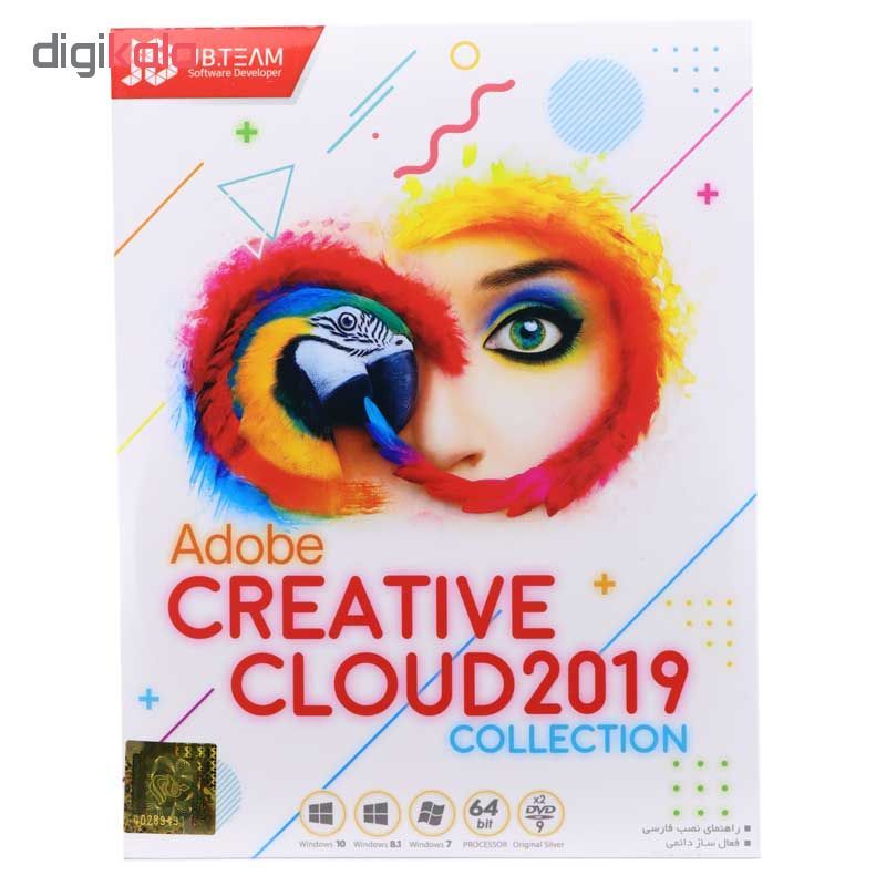 مجموعه نرم افزار های Adobe Creative Cloud 20 Collection انتشارات جی بی تیم