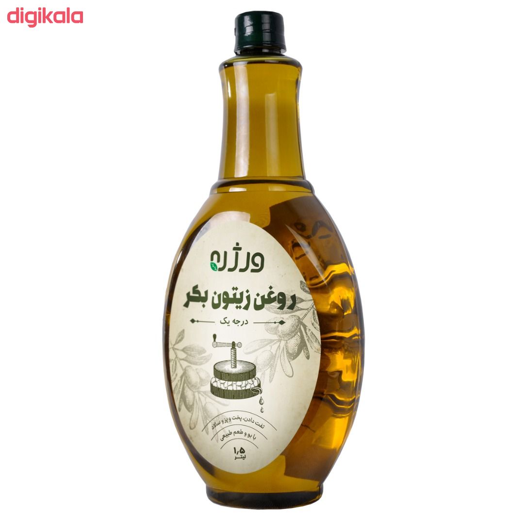 روغن زیتون بکر درجه یک ورژن - 1.5 لیتر main 1 2