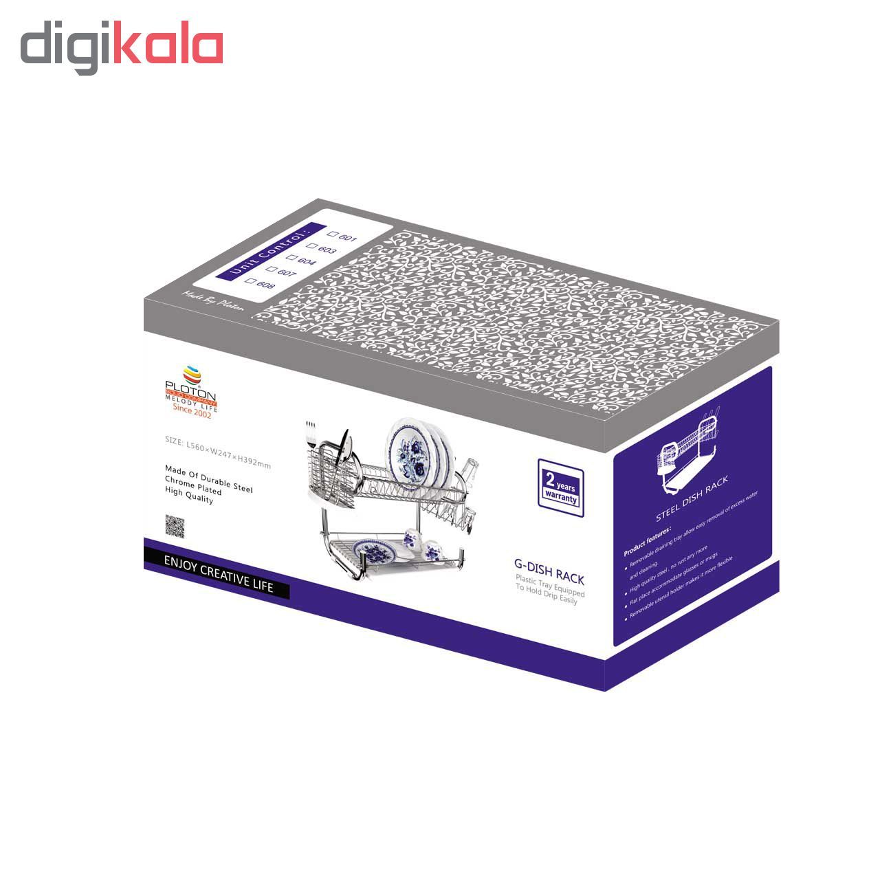 آبچکان پلوتون طرح G کد 603 main 1 2