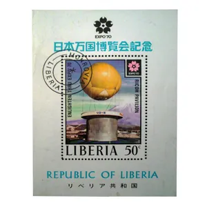 تمبر یادگاری مدل هنری کد bc-1132 