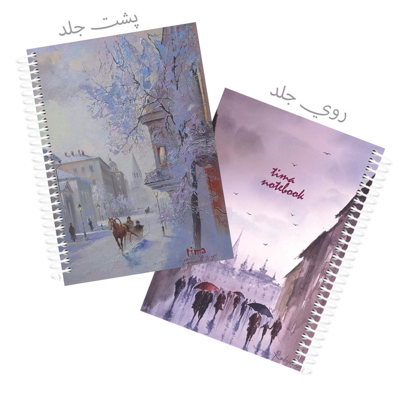 دفتر مشق 100 برگ تیما مدل سوارکار مجموعه 6 عددی