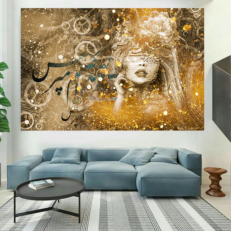 پوستر طرح تایپوگرافی نستعلیق مدل شعر درد عشقی کشیده ام که مپرس کد AR18700