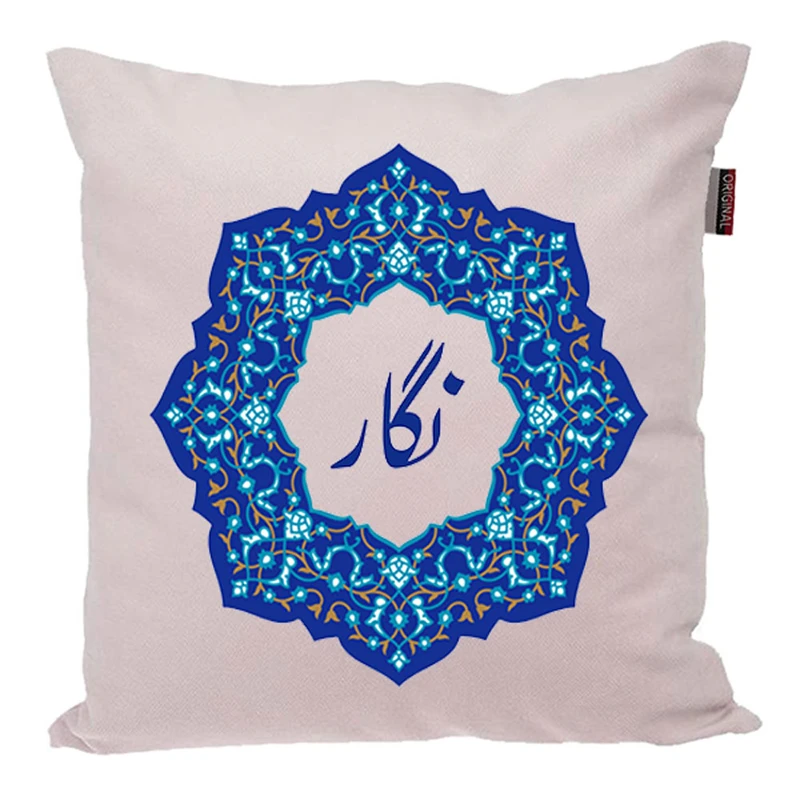 کوسن ناریکو مدل اسم شخصی طرح اسم نگار کد 058
