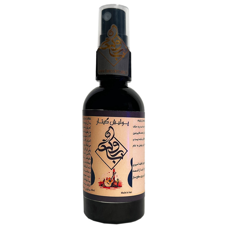 ست کامل تمیزکننده پولیش بدنه و روغن دسته گیتار باروک مدل 711