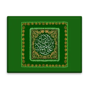 کاشی اطلس آبی طرح علی بن محمد هادی  مدل T5218