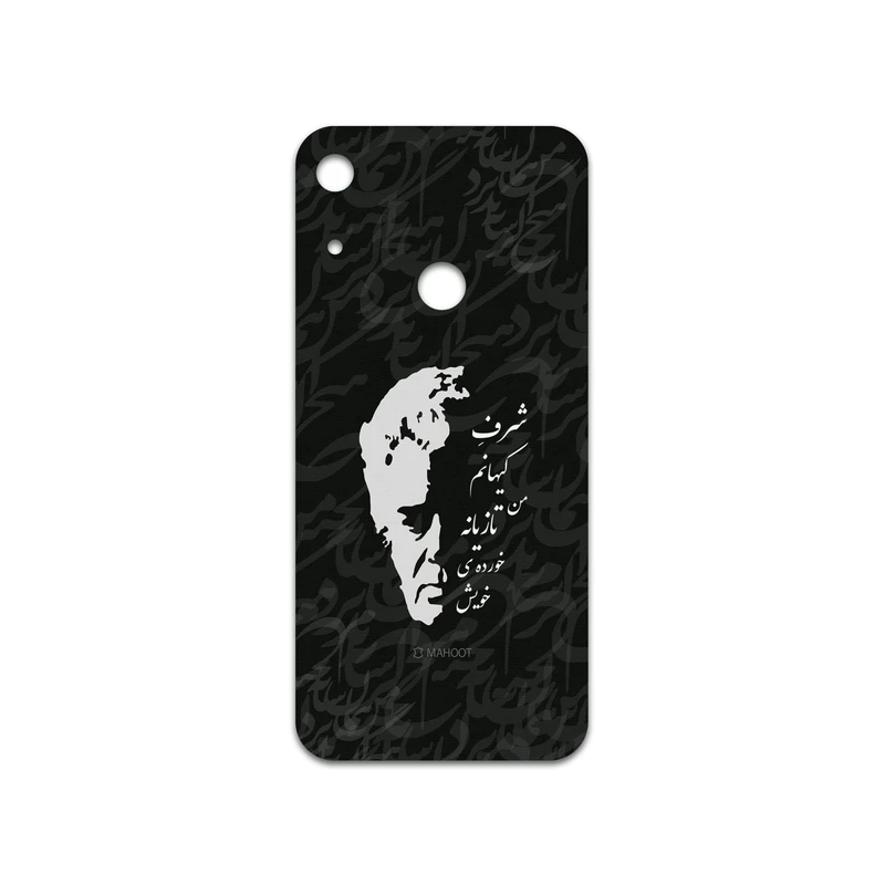 برچسب پوششی ماهوت مدل Ahmad-Shamlou مناسب برای گوشی موبایل هوآوی Y6s 2019