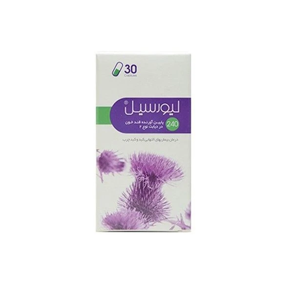 کپسول لیورسیل 240 رزفارمد بسته 30 عددی