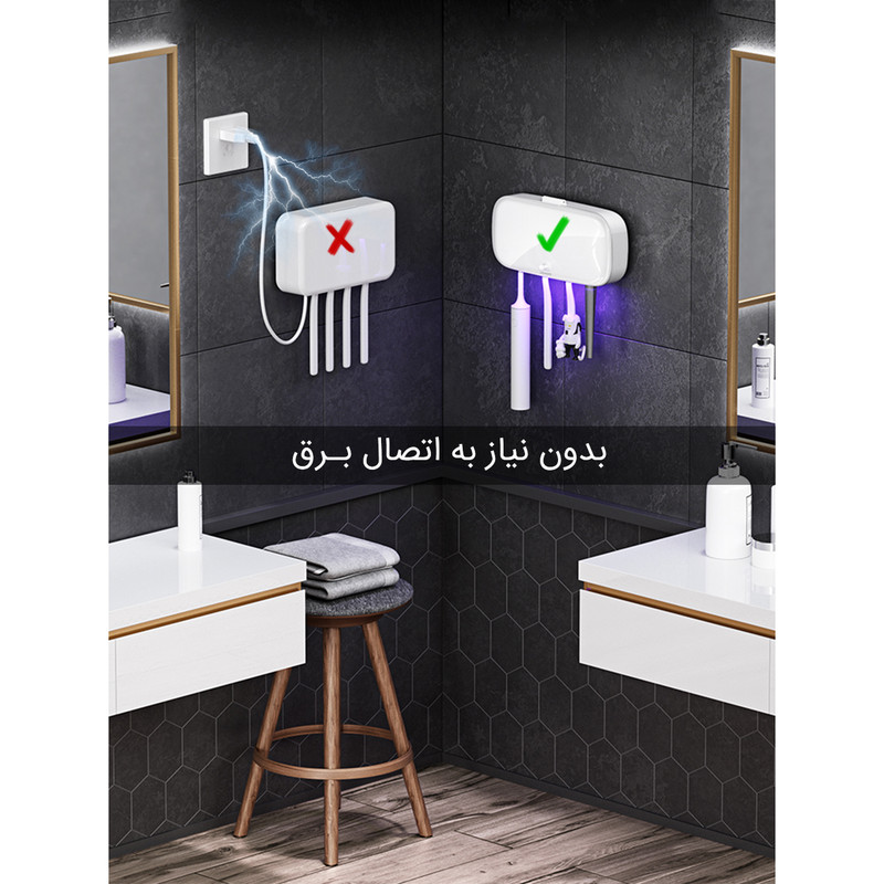 جا مسواکی یوسمز مدل US-ZB183