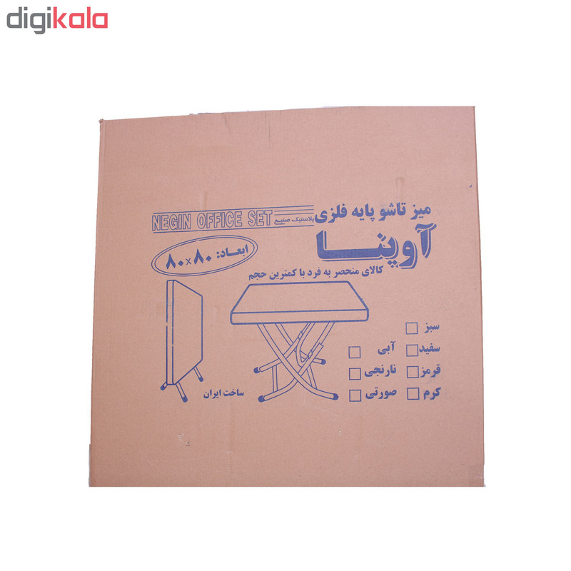 میز ناهارخوری آوینا مدل B159