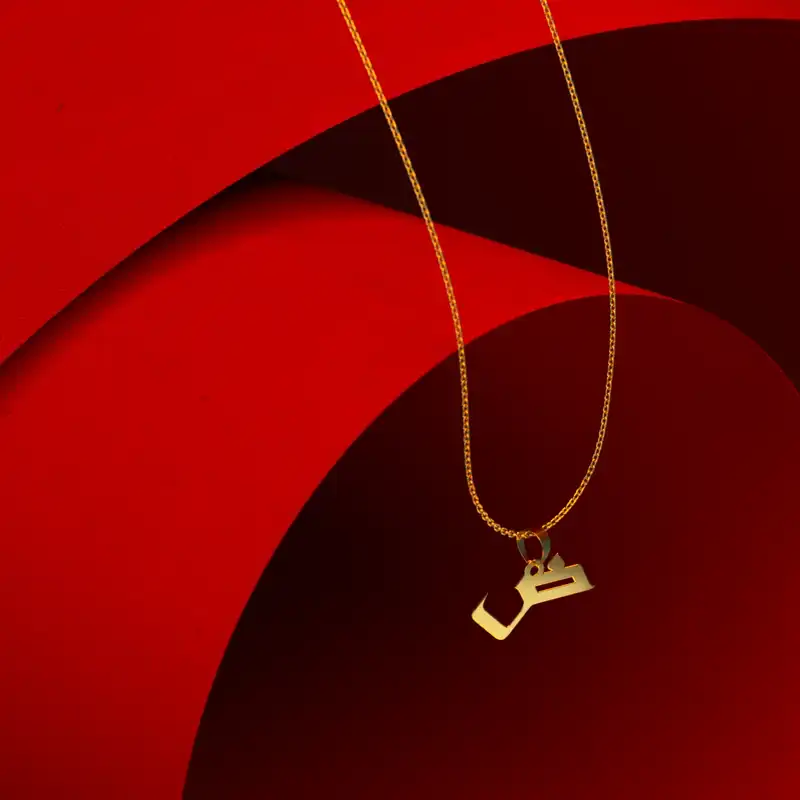 گردنبند طلا 18 عیار زنانه مدوپد مدل حرف ض کد I3-1-1638