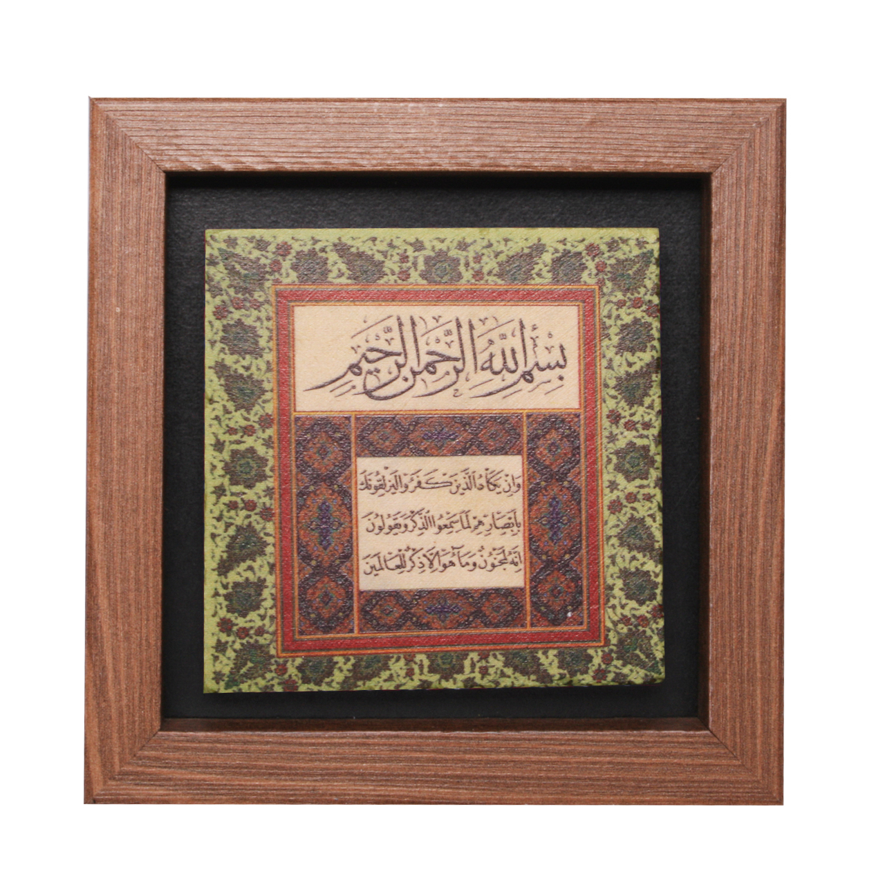 تابلو های چوب و سنگ برند گندمستان مدل 099 طرح خط نوشته سایز 15x15 سانتی متر