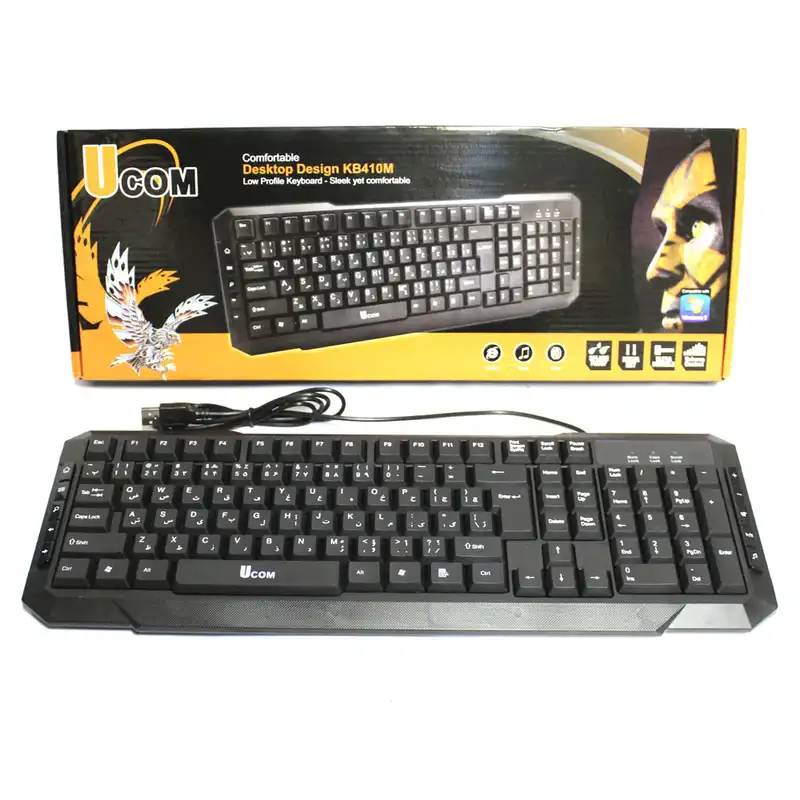 کیبورد یوکام مدل KB410M