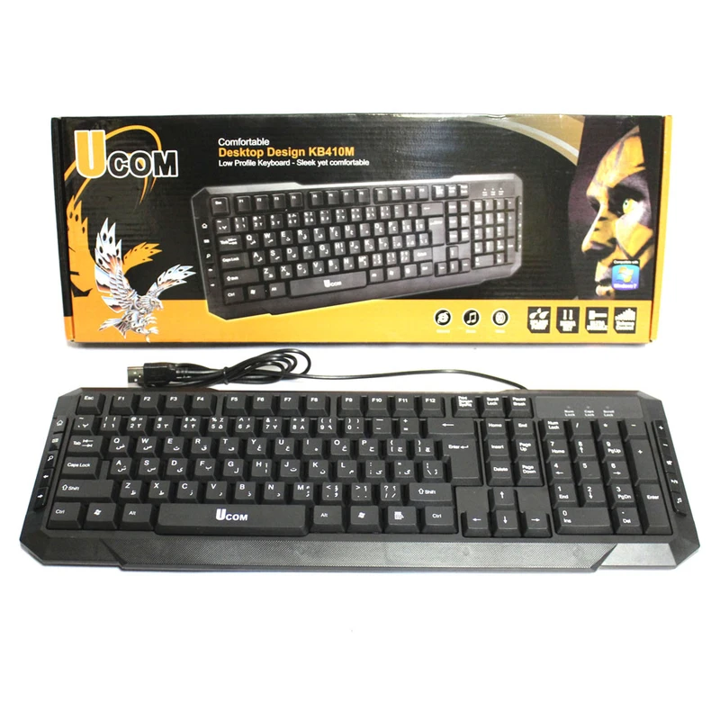 کیبورد یوکام مدل KB410M