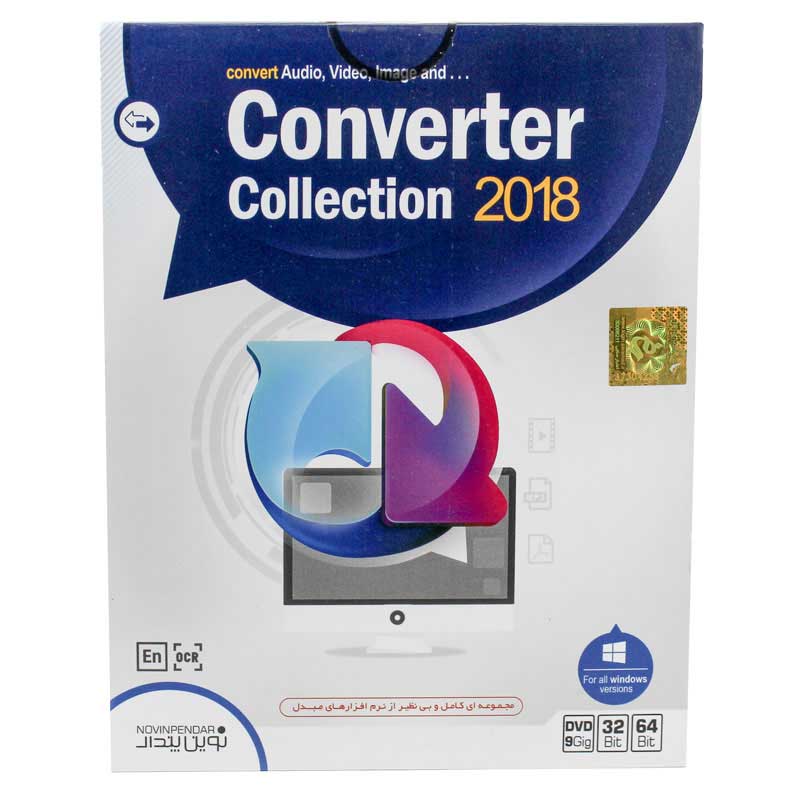 نرم افزار converter collection نسخه ۲۰۱۸ نشر نوین پندار