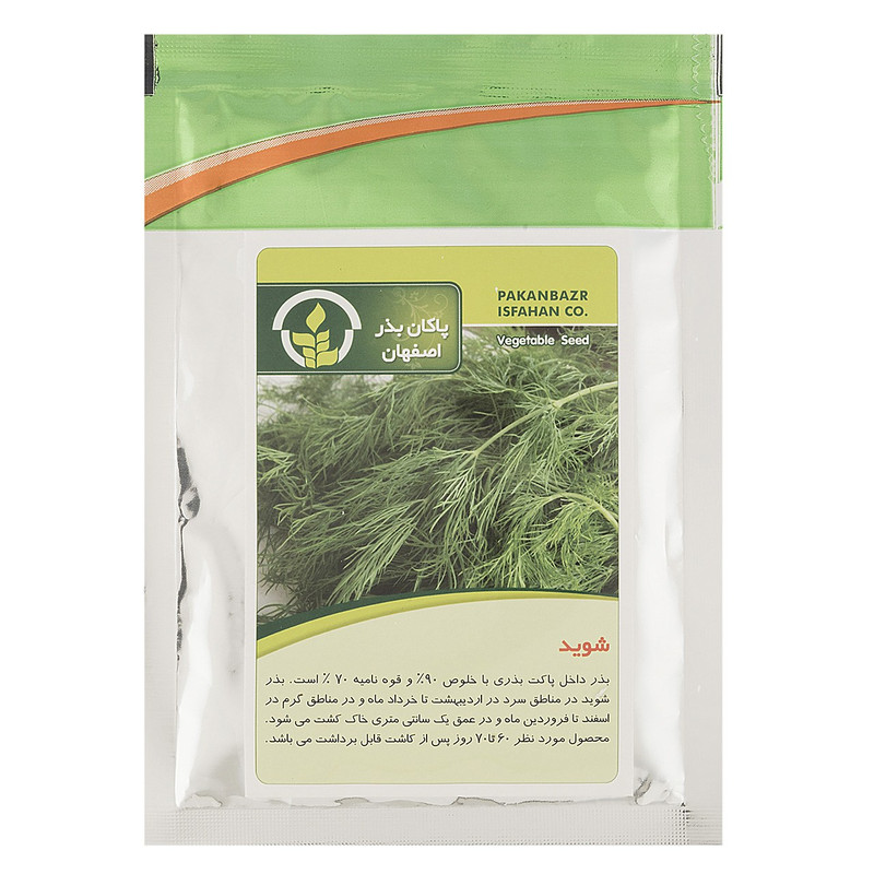 بذر شوید پاکان بذر