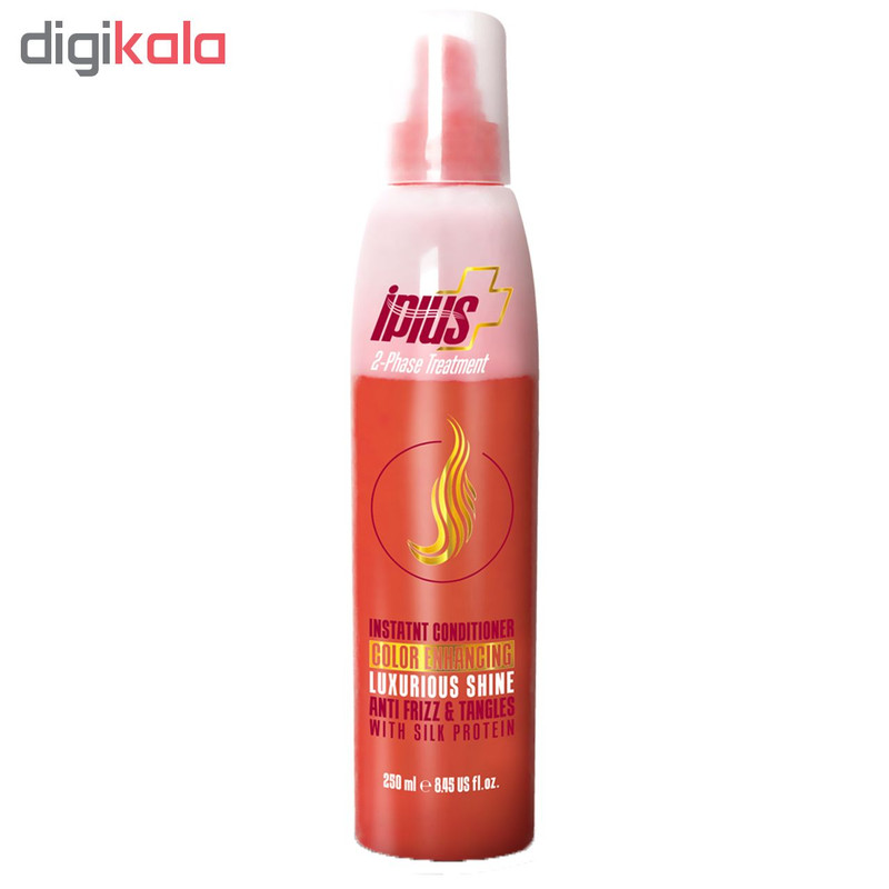 ماسک دو فاز آی پلاس مدل Color Enhancing حجم 250 میلی لیتر