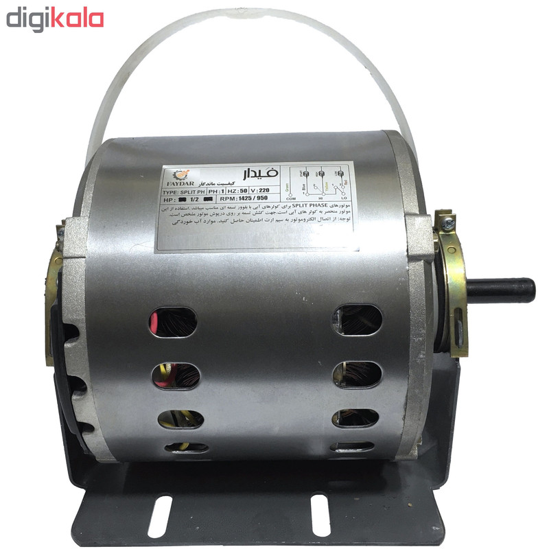 الکترو موتور کولر آبی فیدار مدل 1/2 A