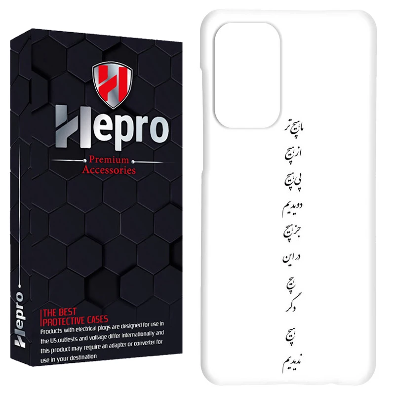 کاور هپرو مدل RC مناسب برای گوشی موبایل شیائومی Redmi Note 12 5G / Poco X5 5G