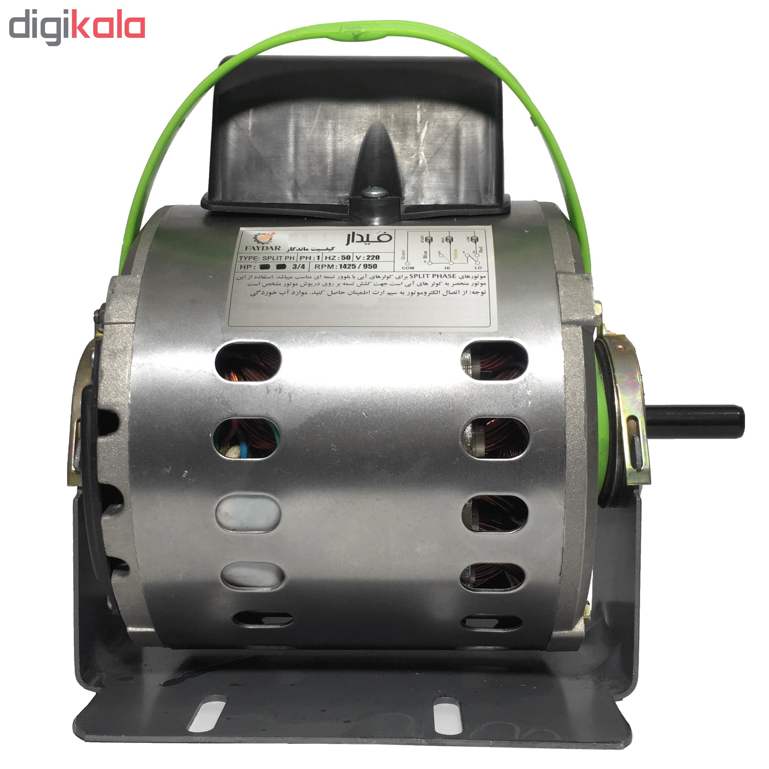 الکترو موتور کولر آبی فیدار مدل 3/4 A