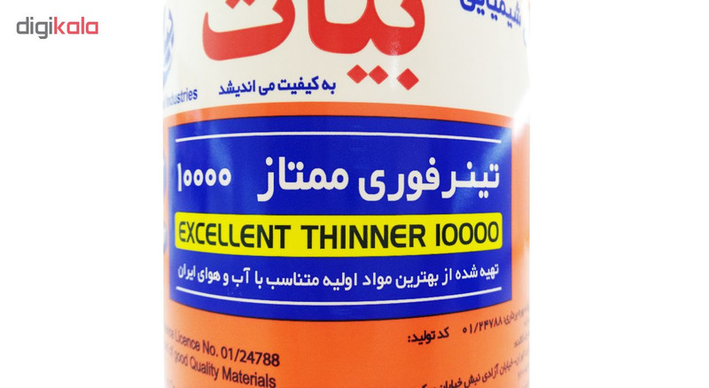 تینر فوری ممتاز بیات مدل 10000 حجم 1 لیتر تینر فوری ممتاز بیات مدل 10000 حجم 1 لیتر