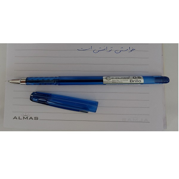 روان نویس سی.کلاس مدل بریلو کد 20 مجموعه 2 عددی