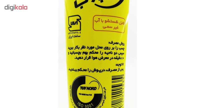 چسب چوب کاسپین مدل Washable حجم 47 گرم بسته 3 عددی
