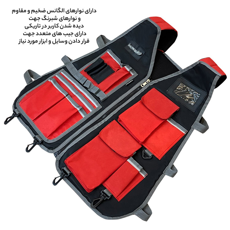 جلیقه ابزار فوروارد کد FCLT11900 جلیقه ابزار فوروارد کد FCLT11900