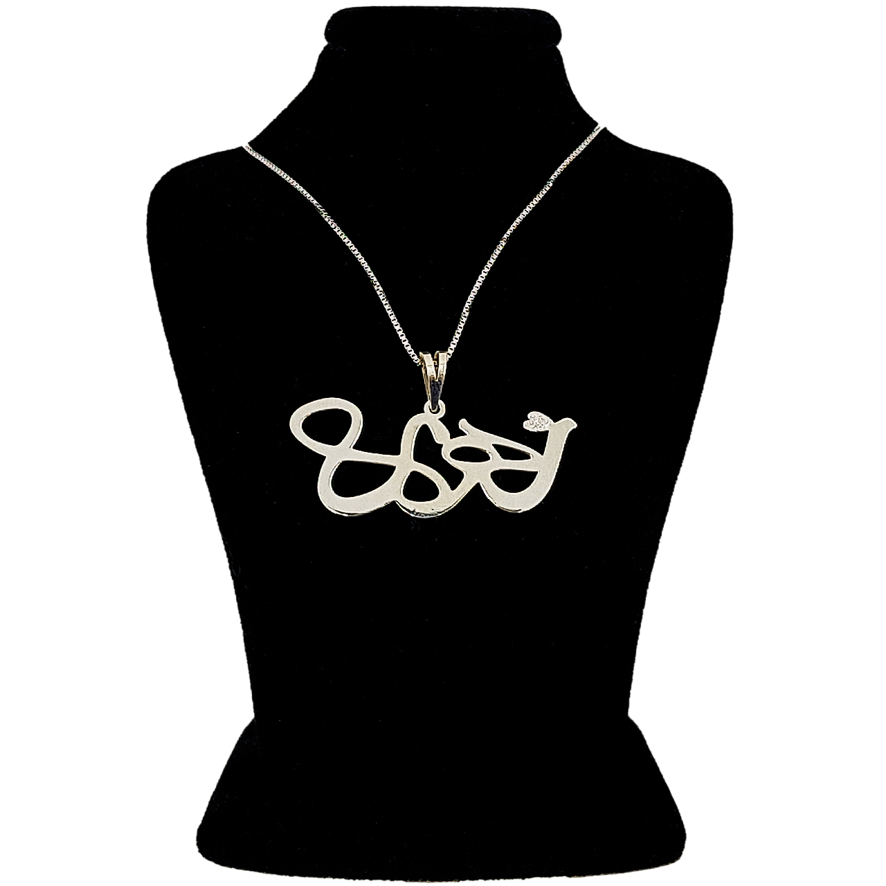 گردنبند نقره طرح پلاک اسم زهره