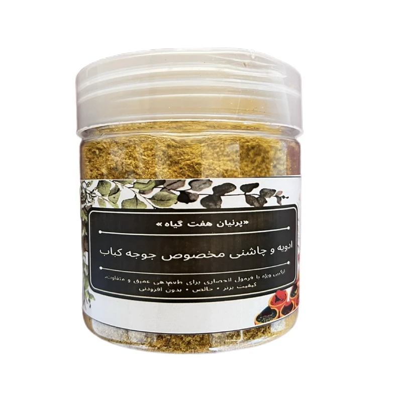ادویه و چاشنی جوجه کباب پرنیان - 130 گرم