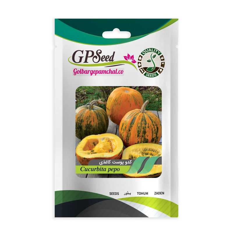 بذر کدو پوست کاغذی گلبرگ پامچال کد GPF-225