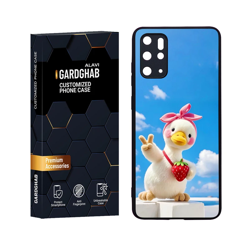 کاور گارد قاب علوی مدل Glass مناسب برای گوشی موبایل سامسونگ Galaxy S20 Plus